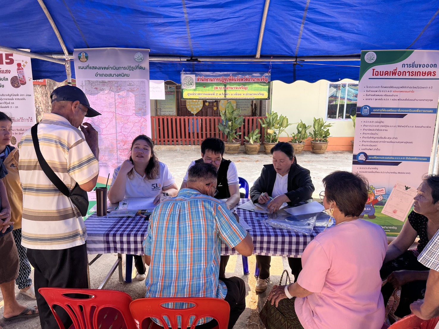 title - ส.ป.ก.อำนาจเจริญ ร่วมออกหน่วยจัดนิทรรศการโครงการบำบัดทุกข์ บำรุงสุข สร้างรอยยิ้มให้ประชาชน จังหวัดอำนาจเจริญ ประจำปีงบประมาณ พ.ศ. 2569